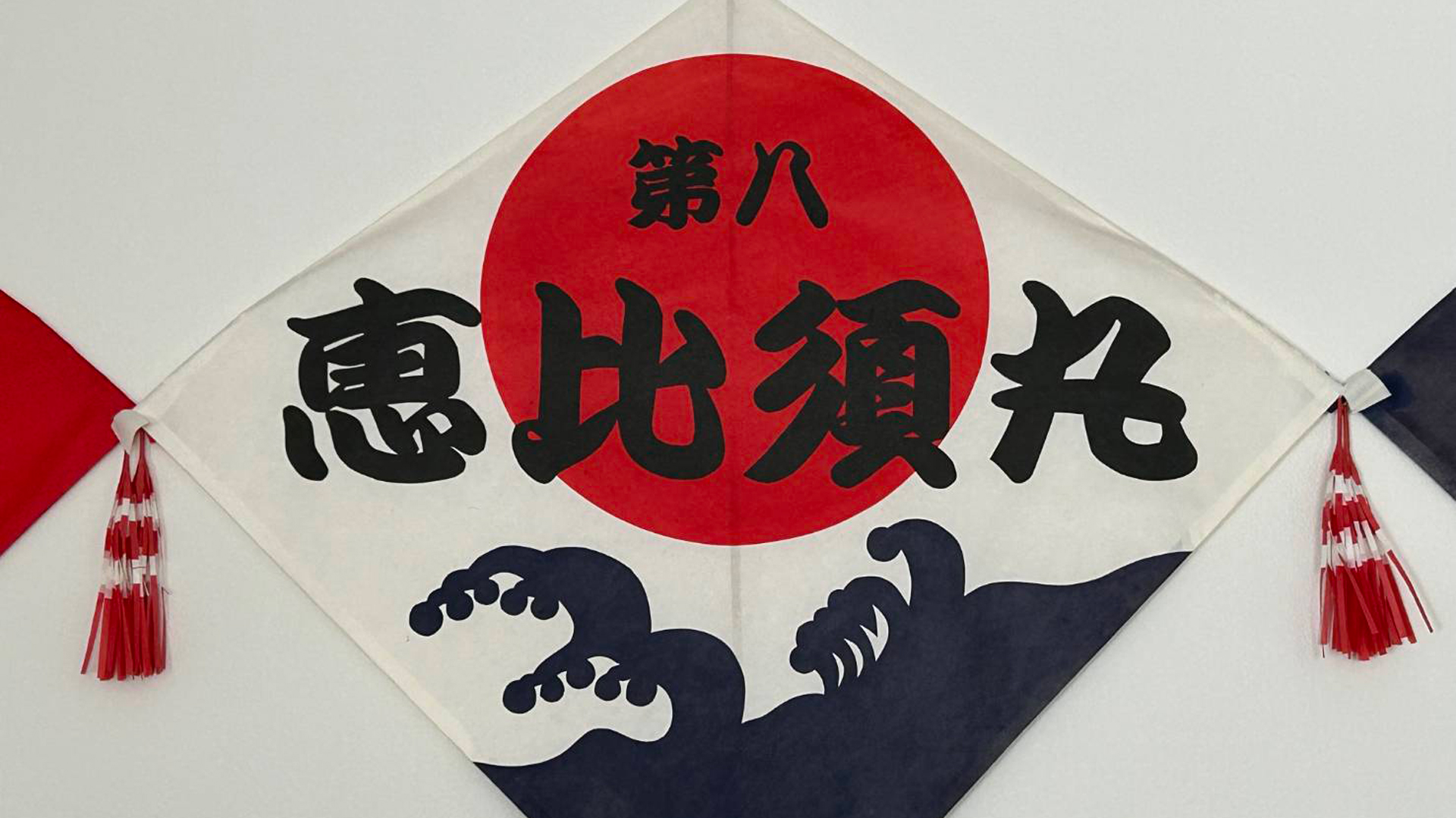イメージ画像